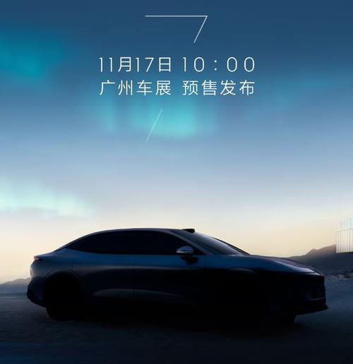 东莞235极氪汽车发布智能汽车全域AI，比亚迪的未来服务提升用户体验